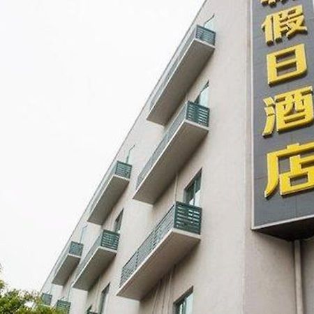 Hengchao Holiday Hotel Cantón Exterior foto