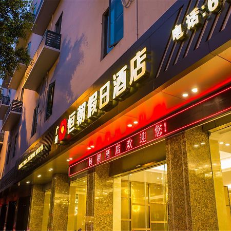 Hengchao Holiday Hotel Cantón Exterior foto
