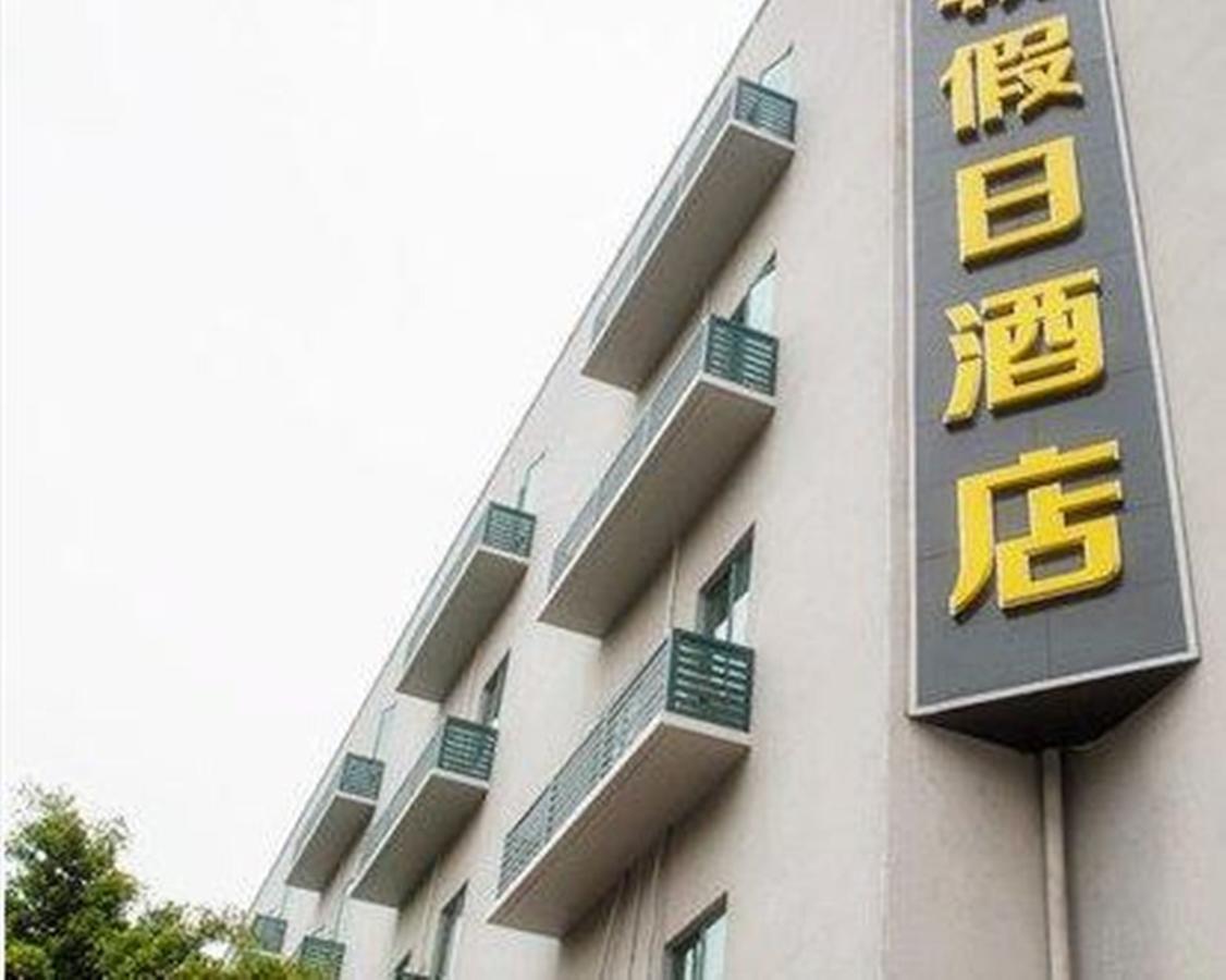 Hengchao Holiday Hotel Cantón Exterior foto