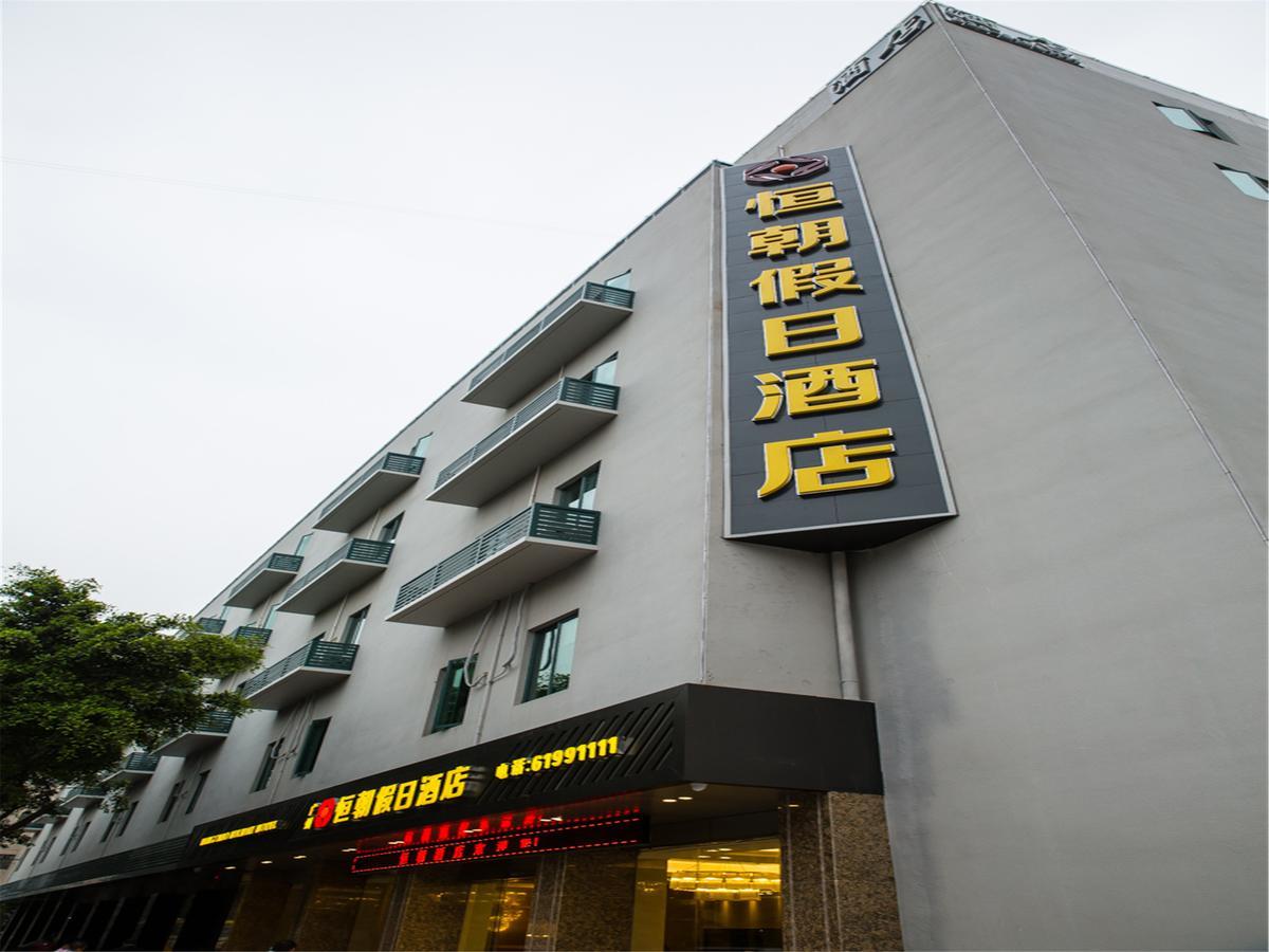 Hengchao Holiday Hotel Cantón Exterior foto